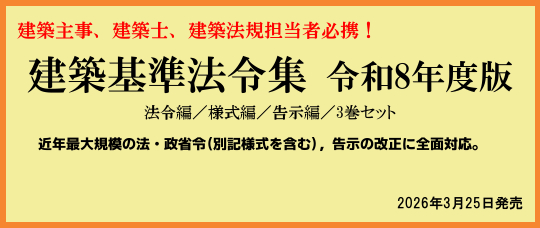 ���z��@�ߏW�̂��ē�